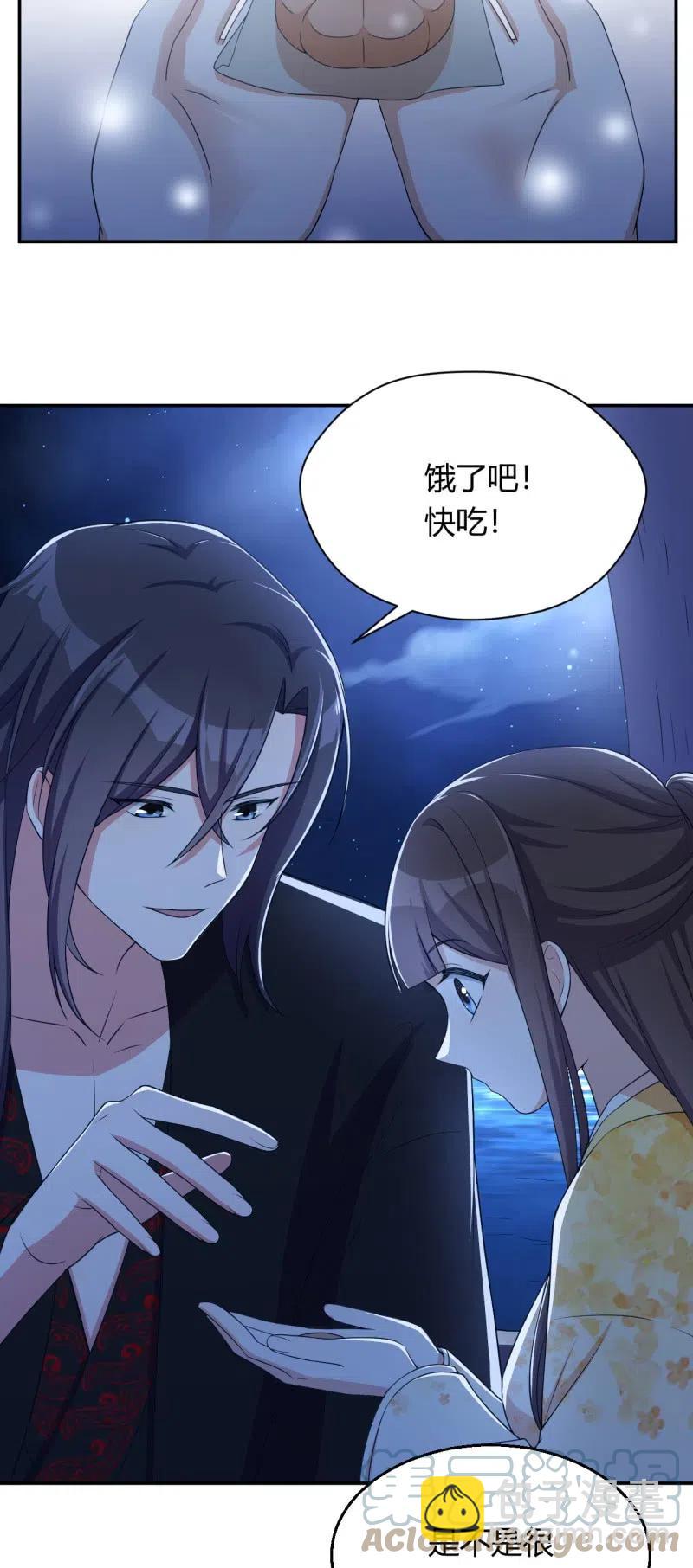 第112话 昨日伤痛-第116话