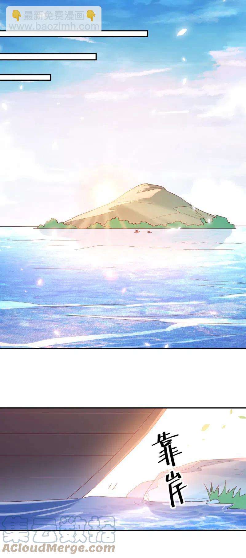 第112话 昨日伤痛-第116话