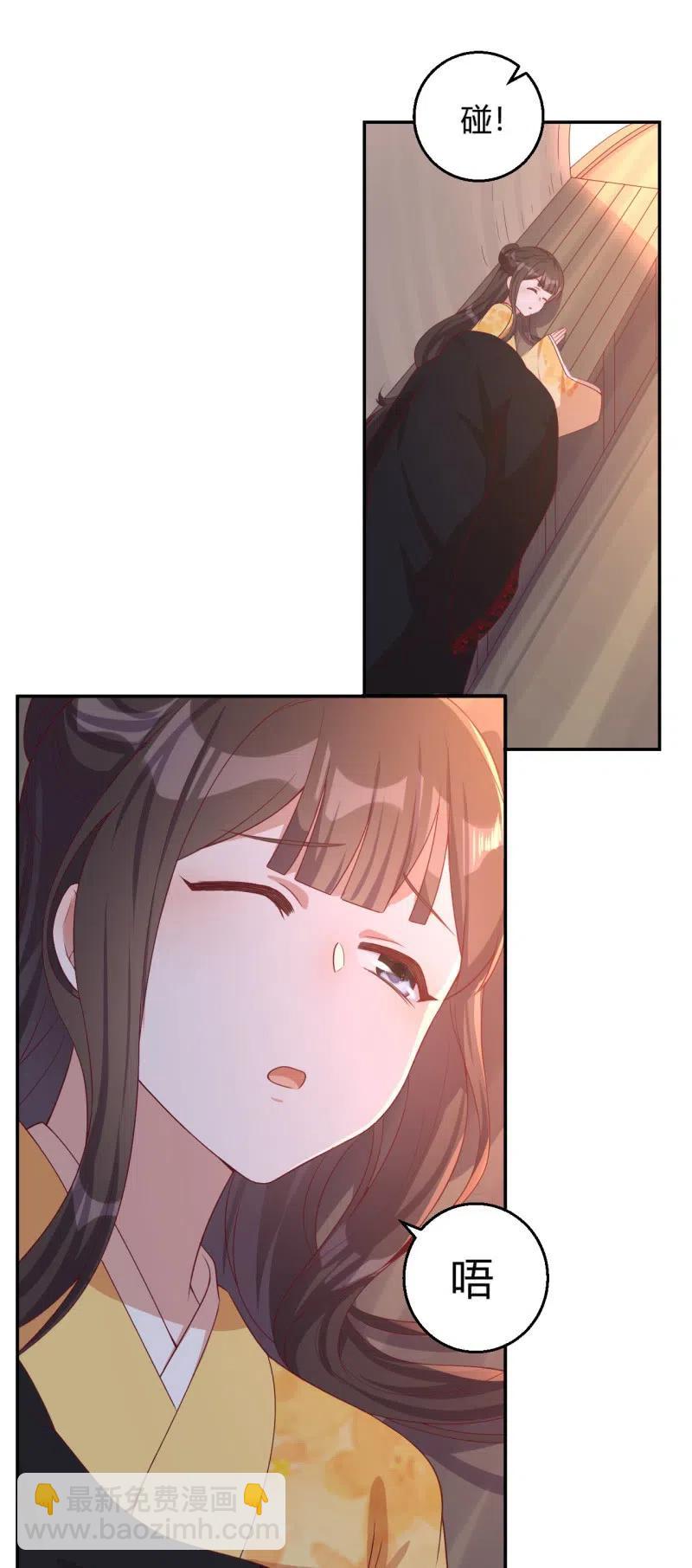 第112话 昨日伤痛-第116话