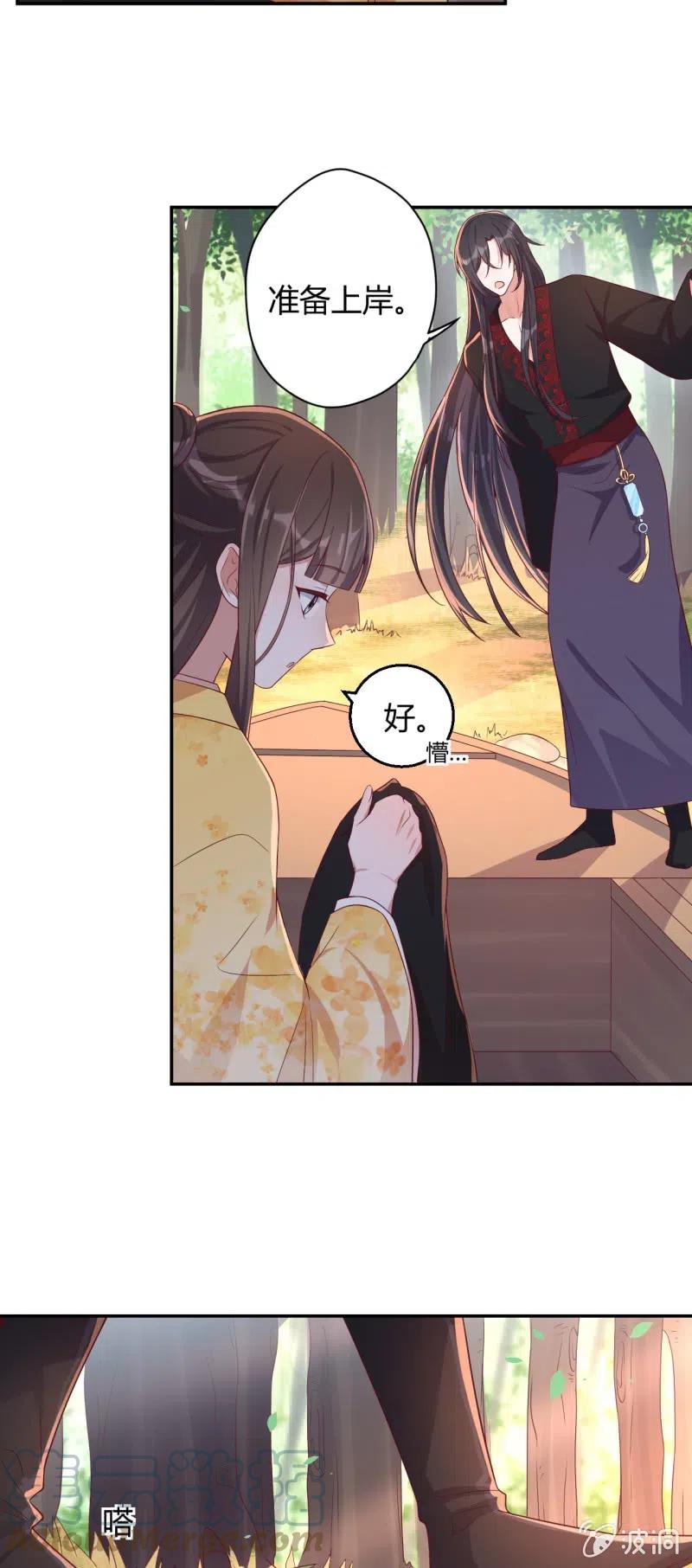 第112话 昨日伤痛-第116话