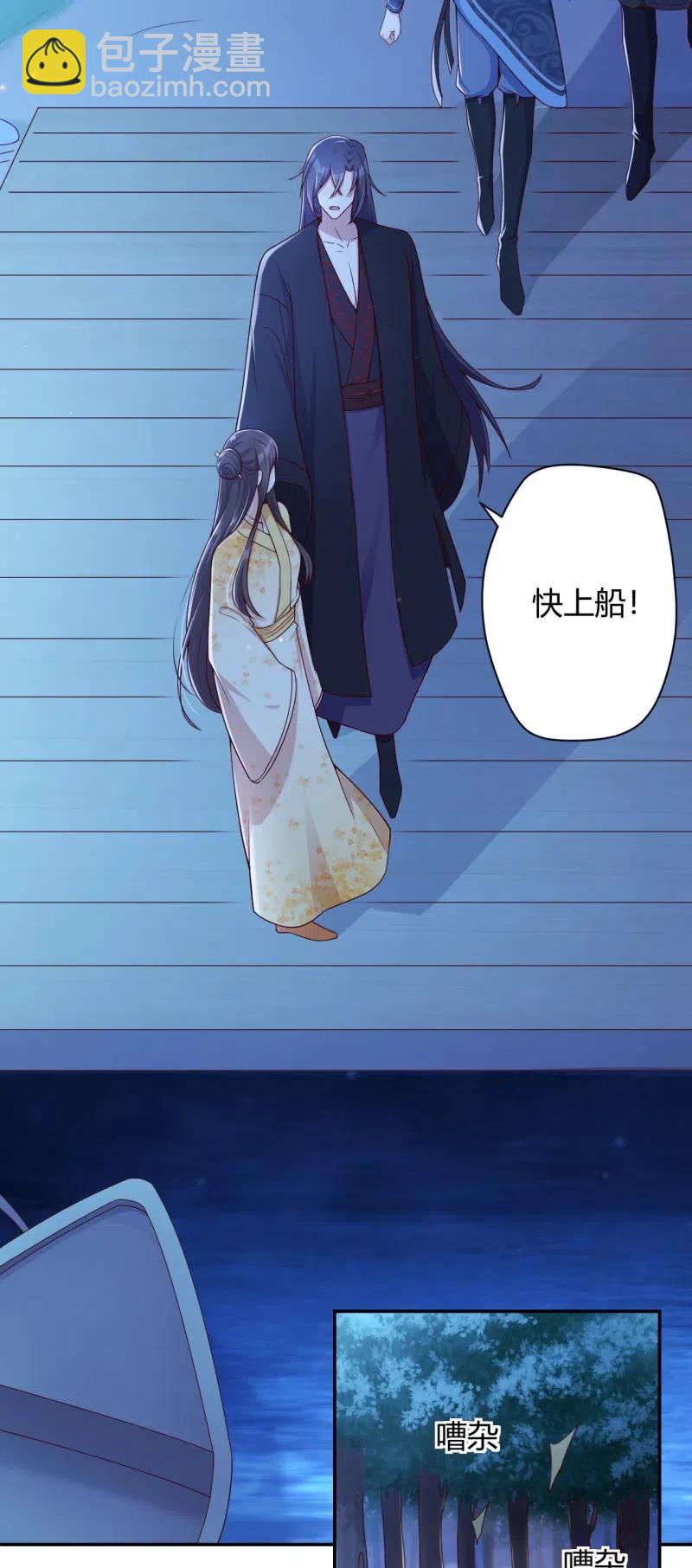 第112话 昨日伤痛-第116话