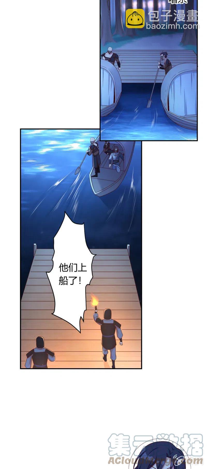 第112话 昨日伤痛-第116话