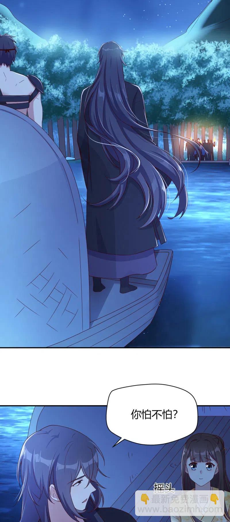 第112话 昨日伤痛-第116话