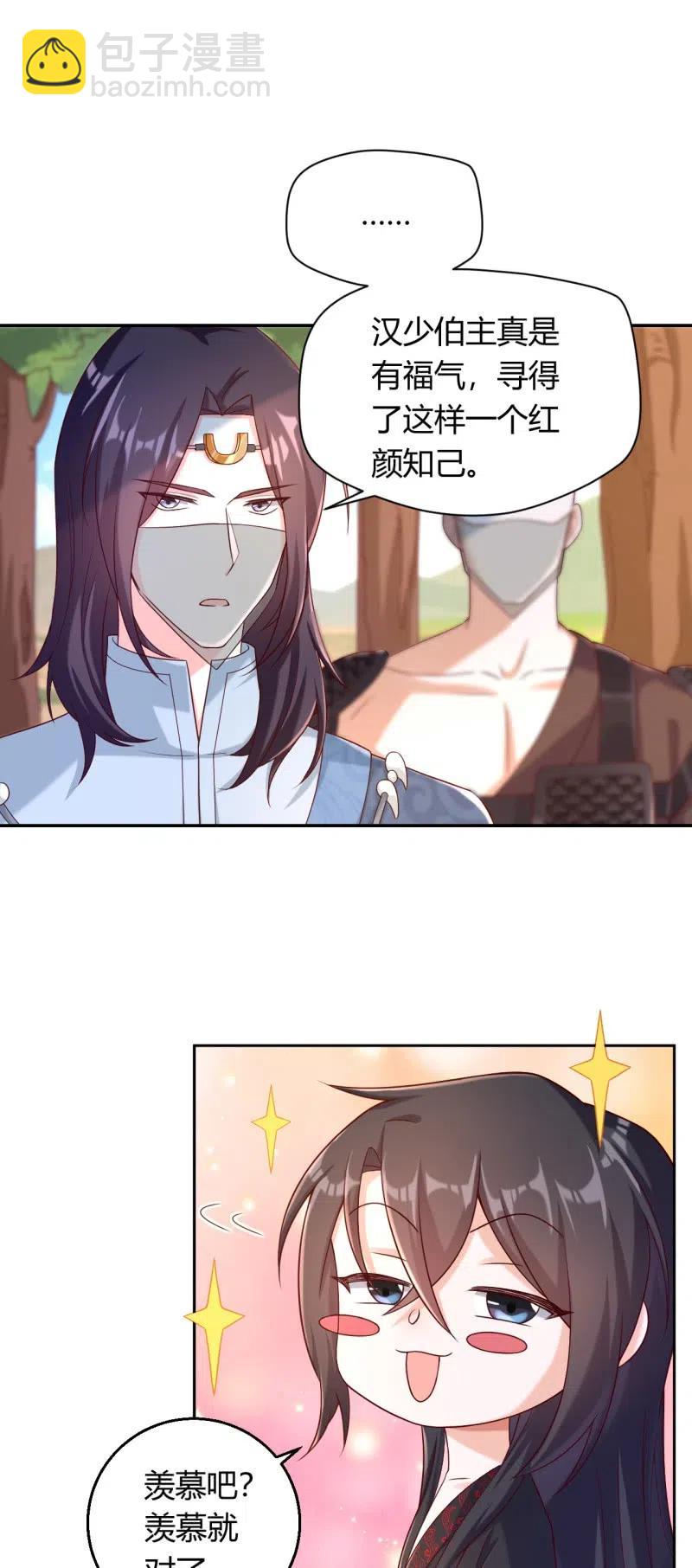 第114话 伤病惨重-第118话