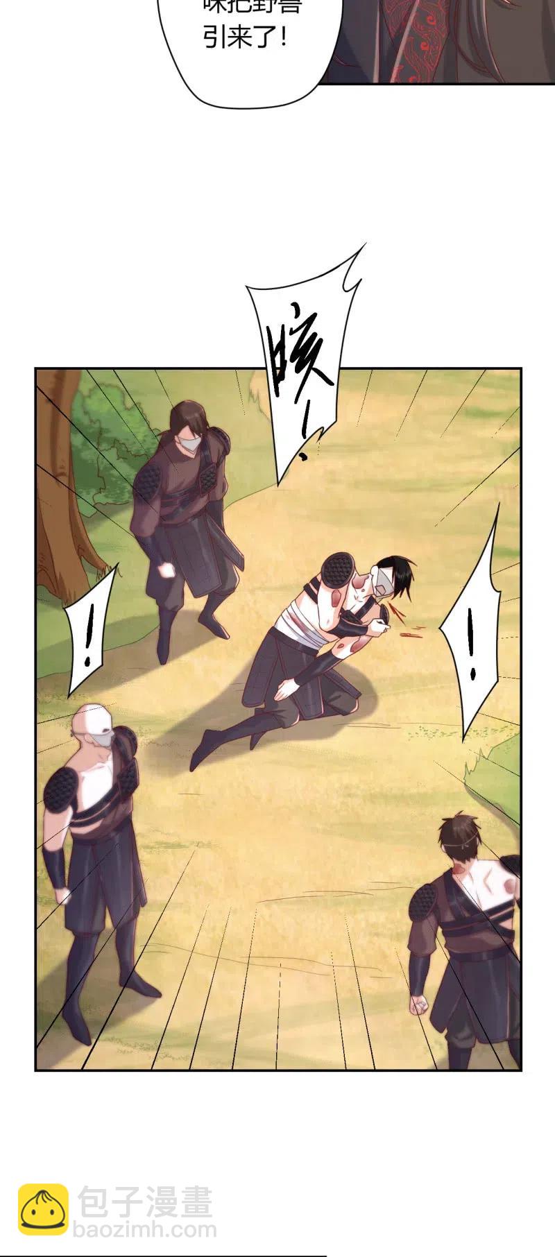 第114话 伤病惨重-第118话