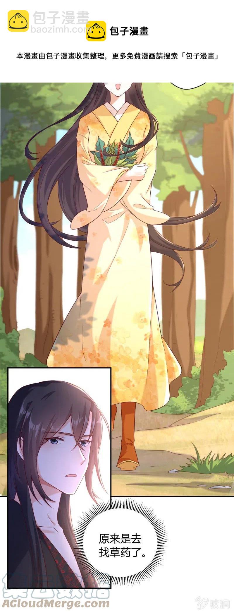 第114话 伤病惨重-第118话