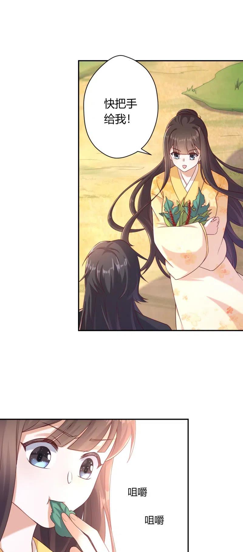 第114话 伤病惨重-第118话