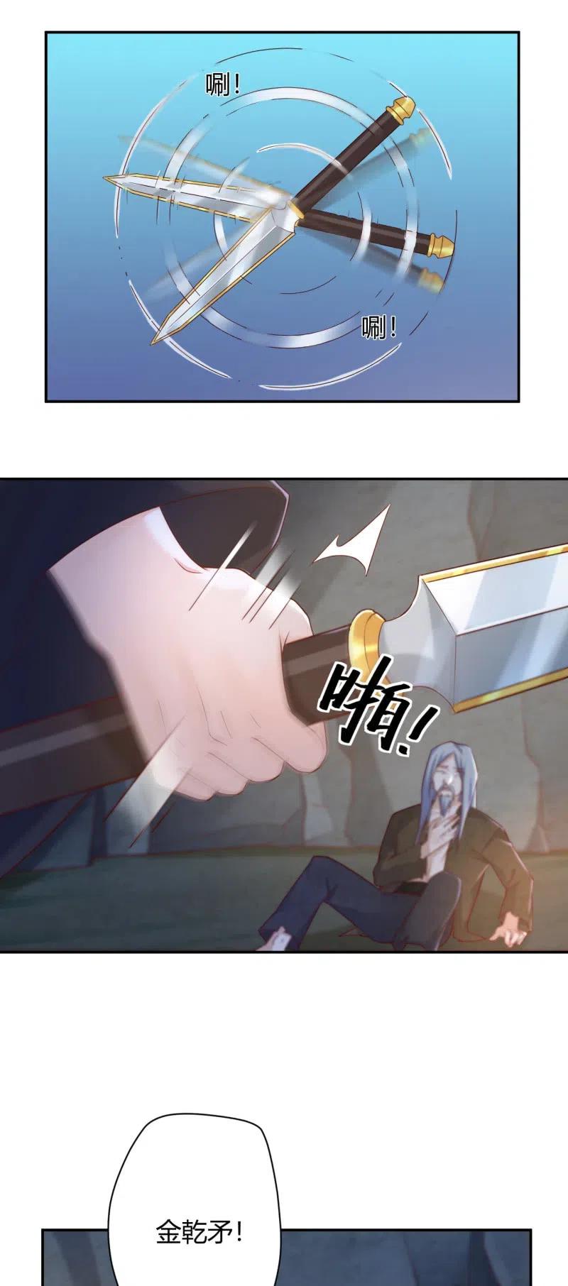 第116话 故人之子-第120话