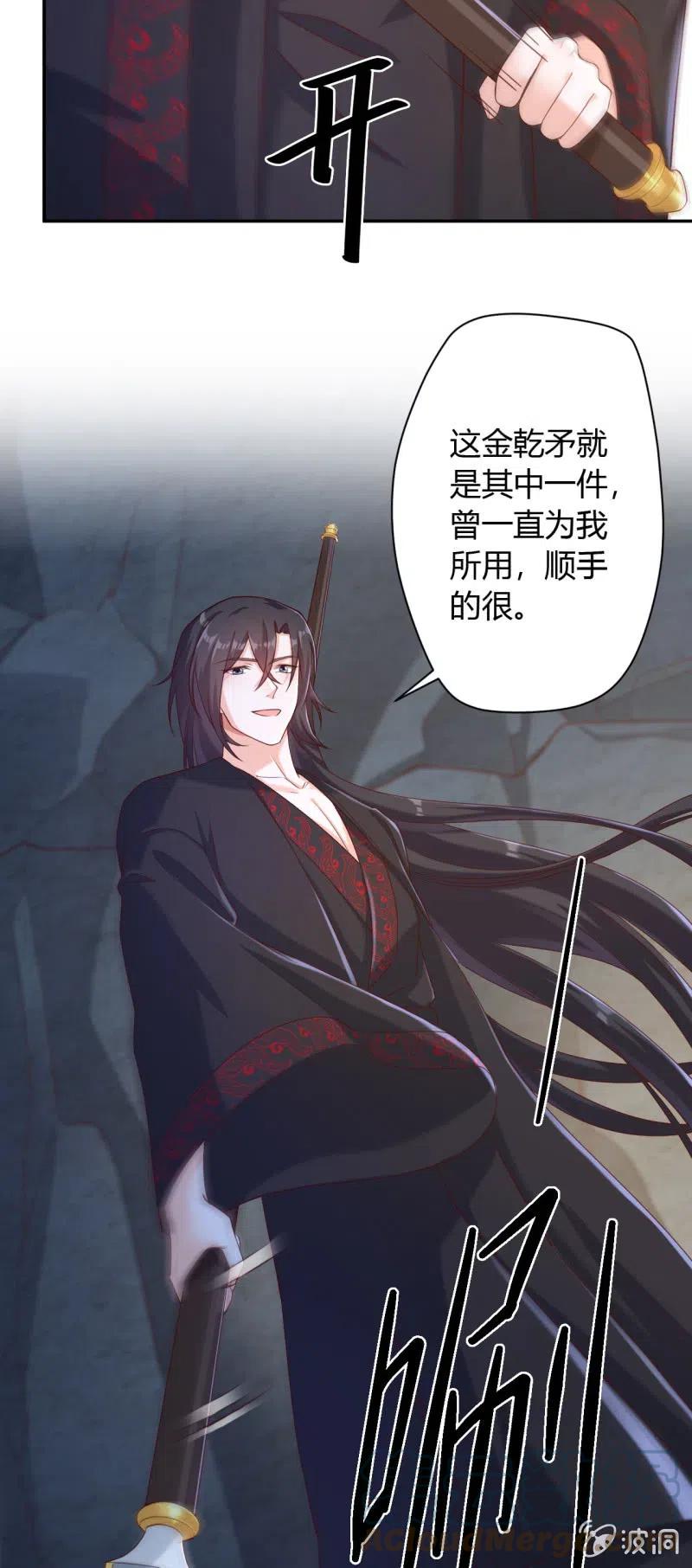 第116话 故人之子-第120话