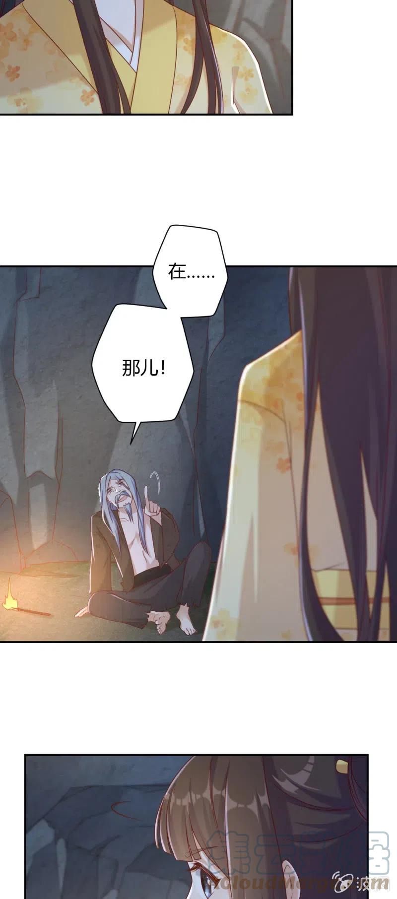 第116话 故人之子-第120话