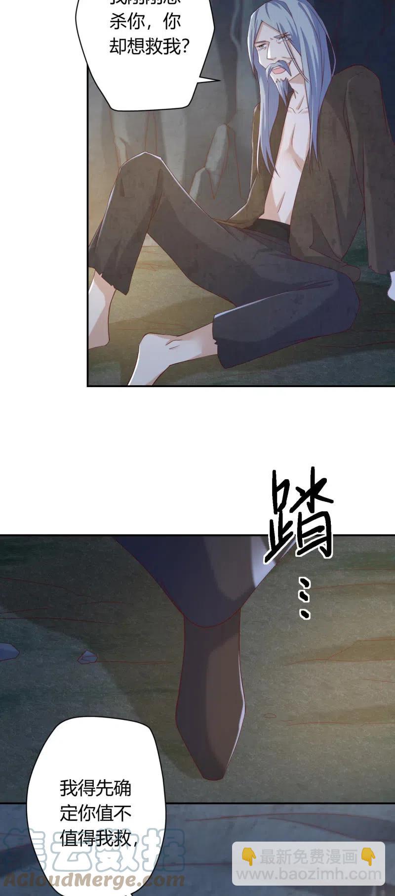 第116话 故人之子-第120话