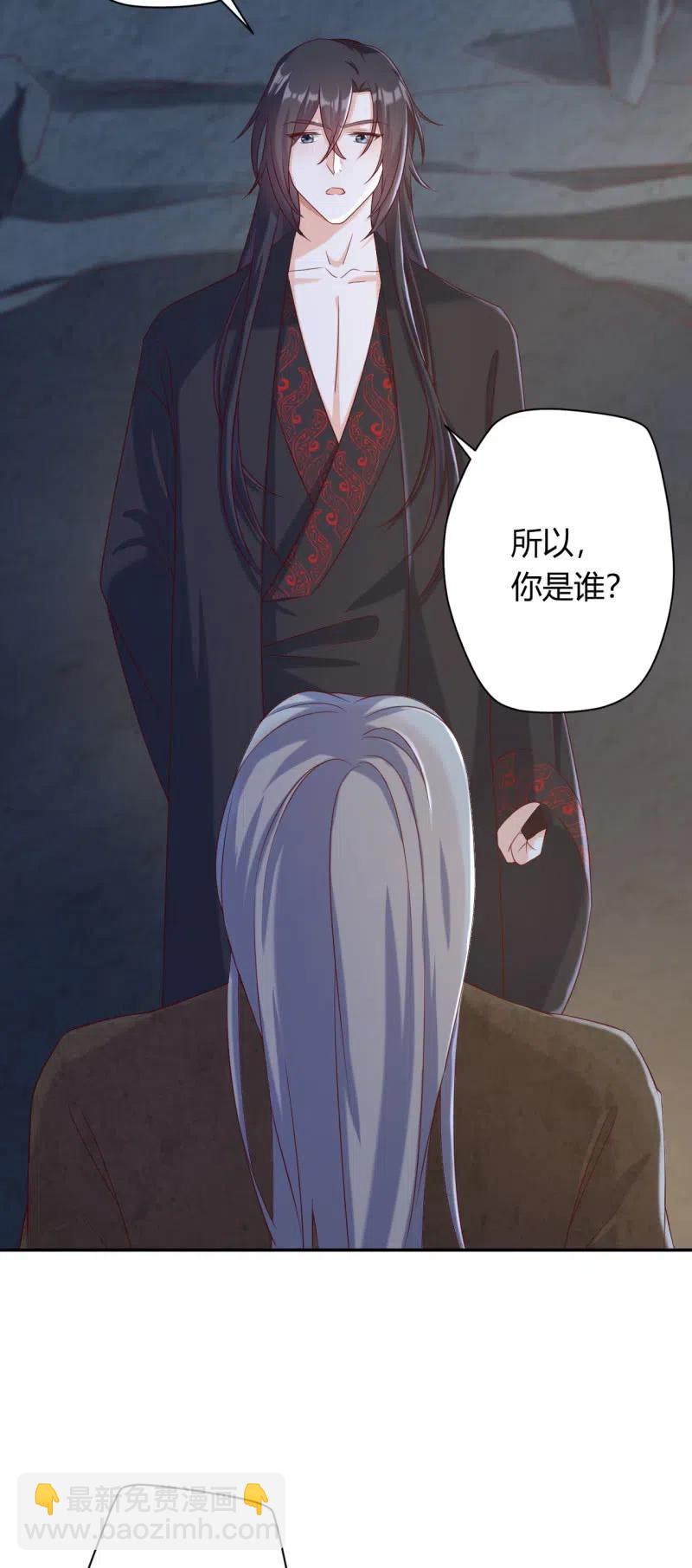 第116话 故人之子-第120话