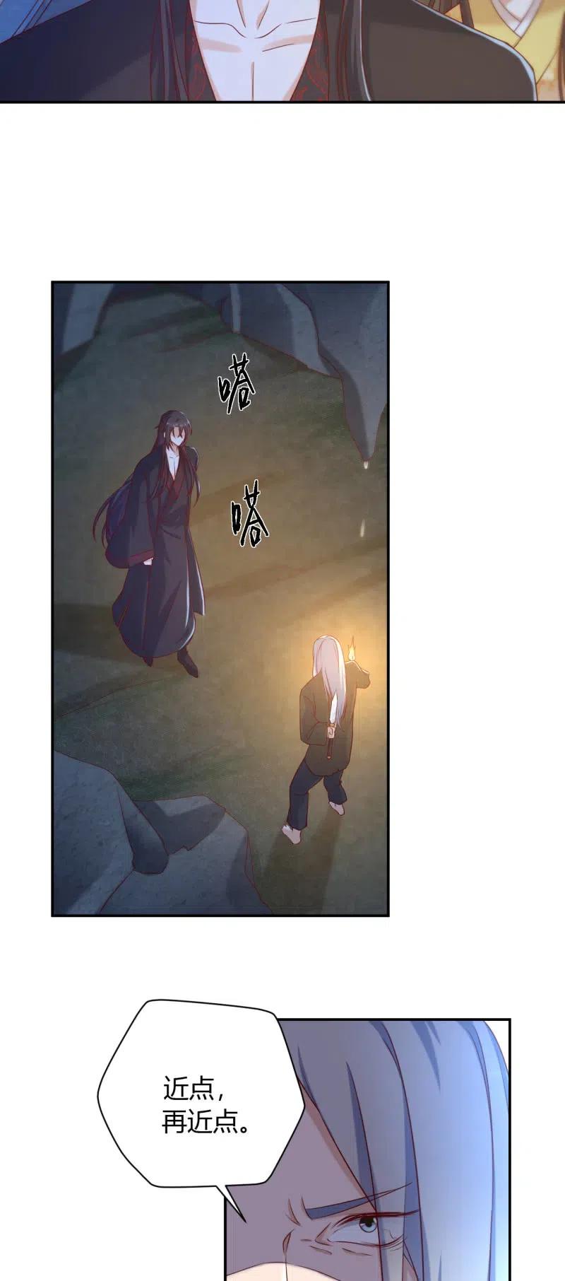 第116话 故人之子-第120话