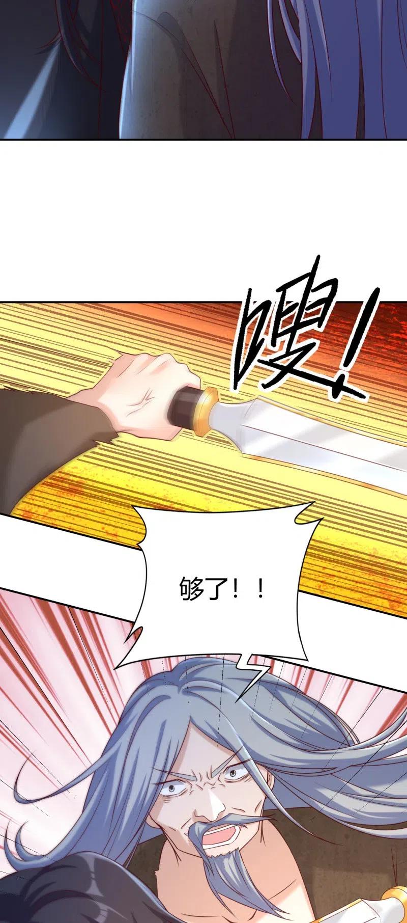 第116话 故人之子-第120话