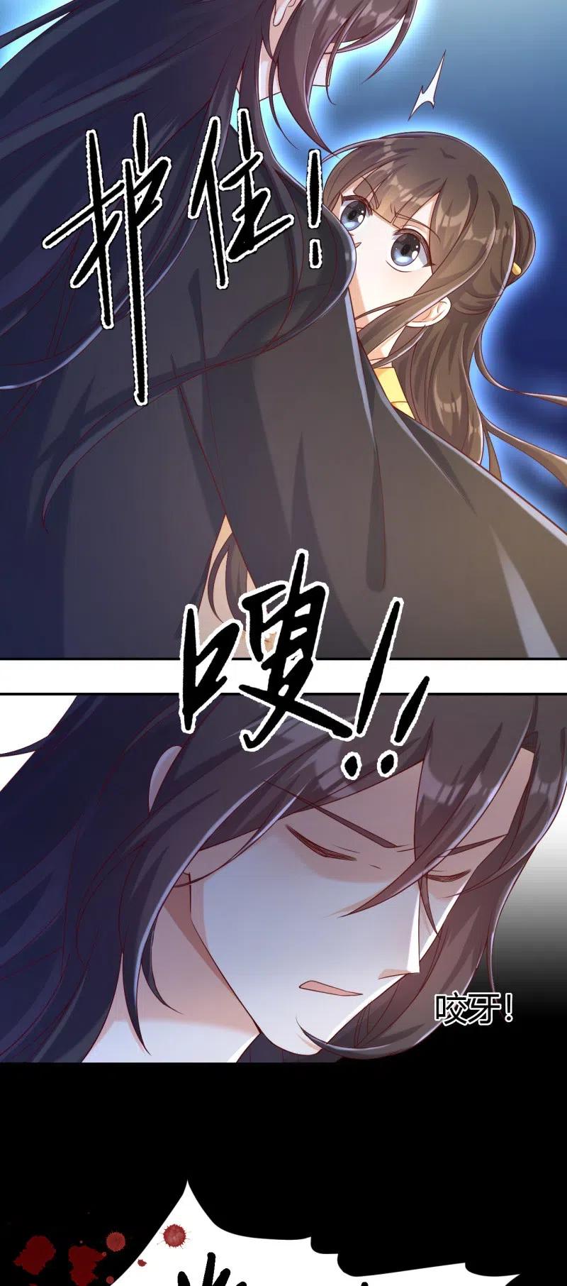 第118话 临终遗言-第122话