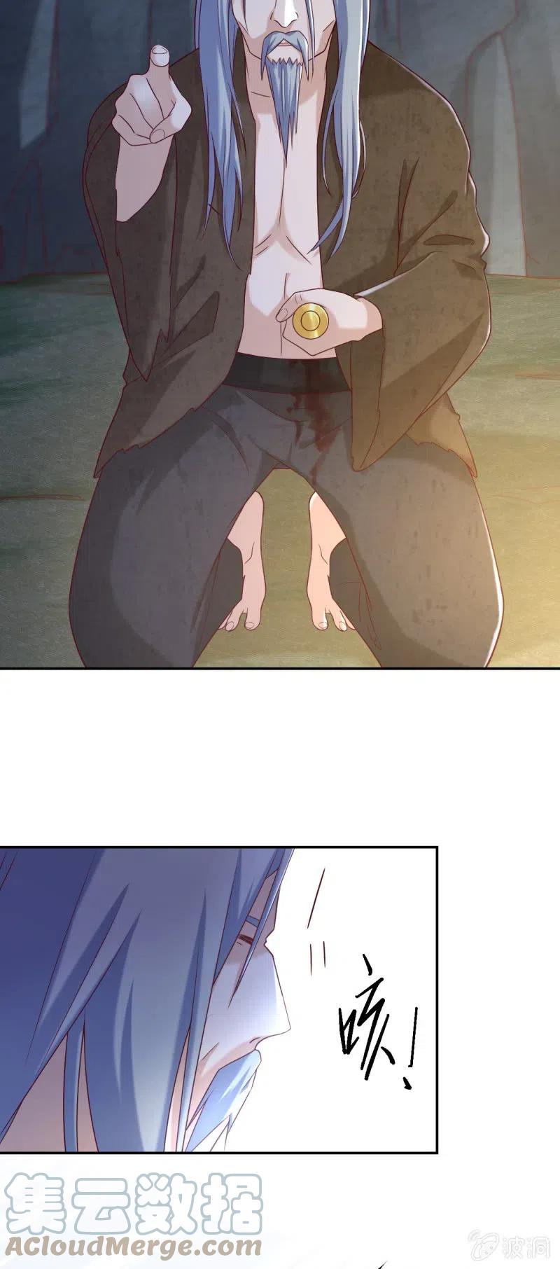 第118话 临终遗言-第122话