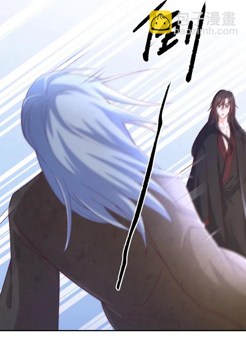 第118话 临终遗言-第122话