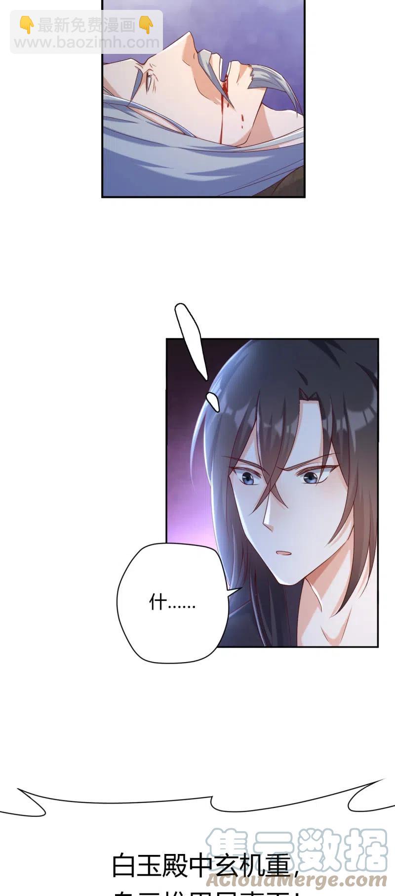 第118话 临终遗言-第122话