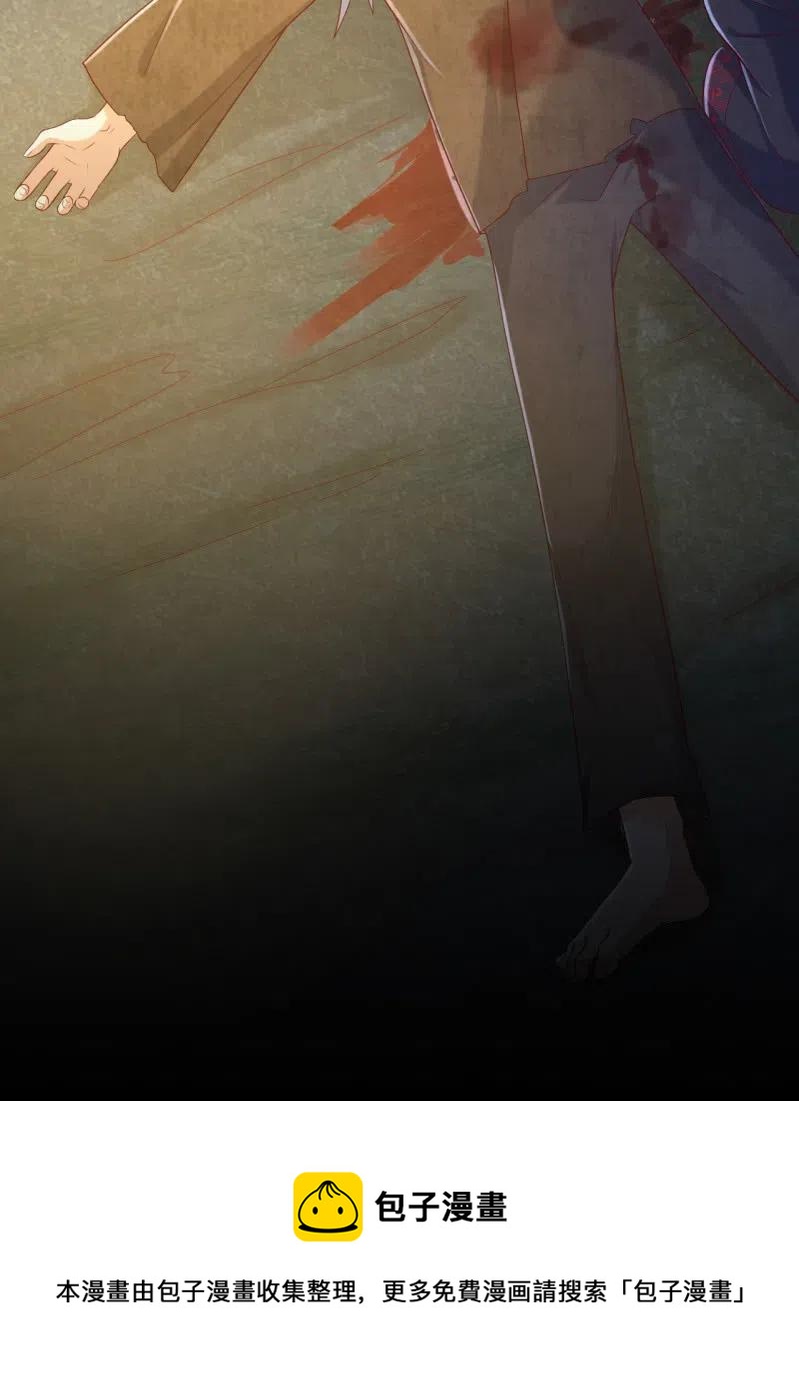 第118话 临终遗言-第122话