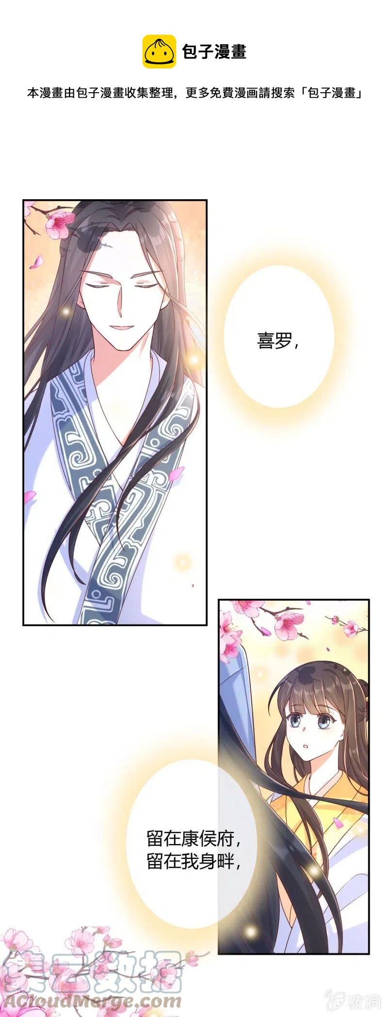 第120话 旧情难忘-第124话