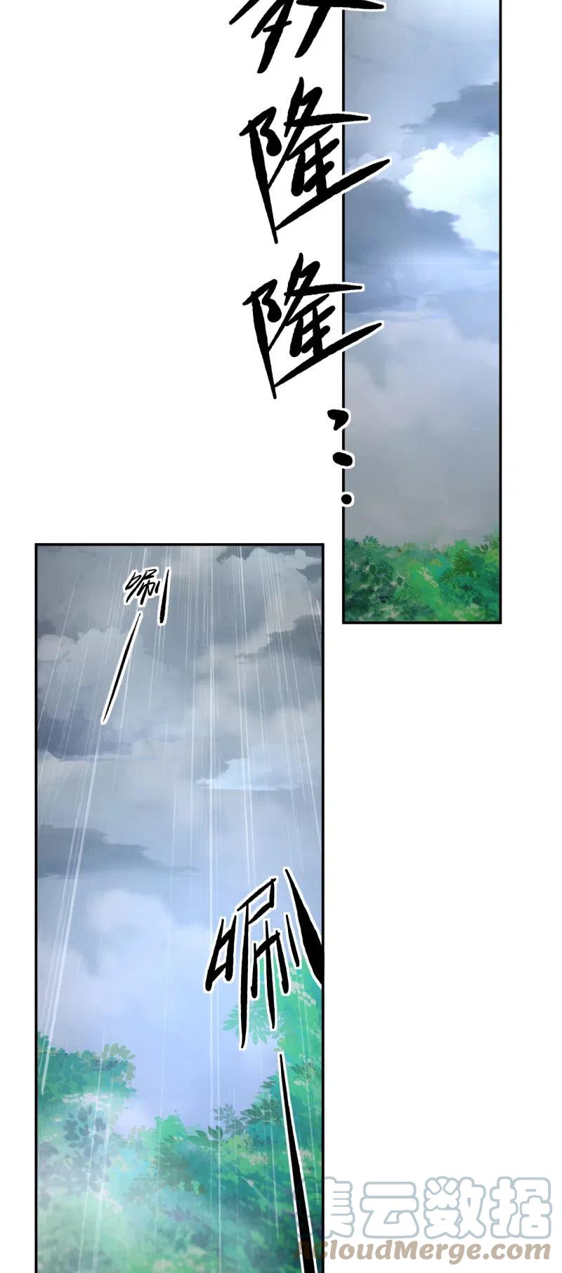 第120话 旧情难忘-第124话