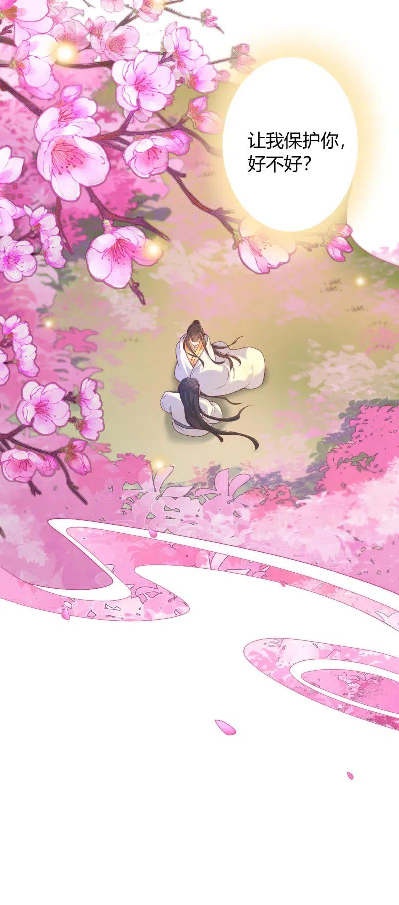 第120话 旧情难忘-第124话