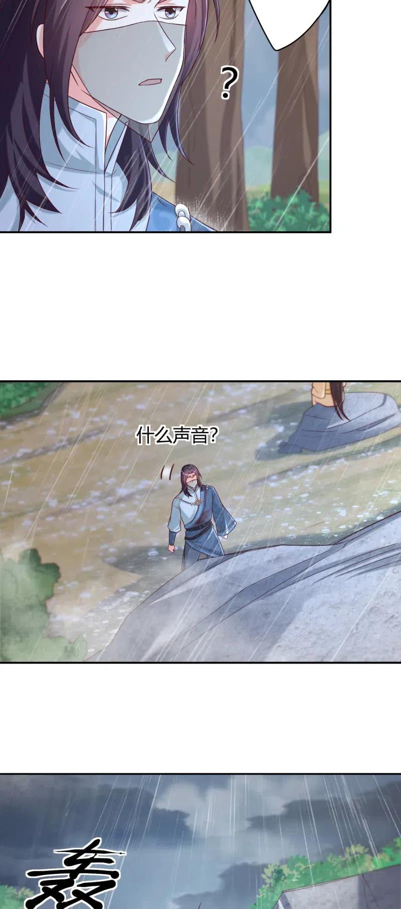 第120话 旧情难忘-第124话