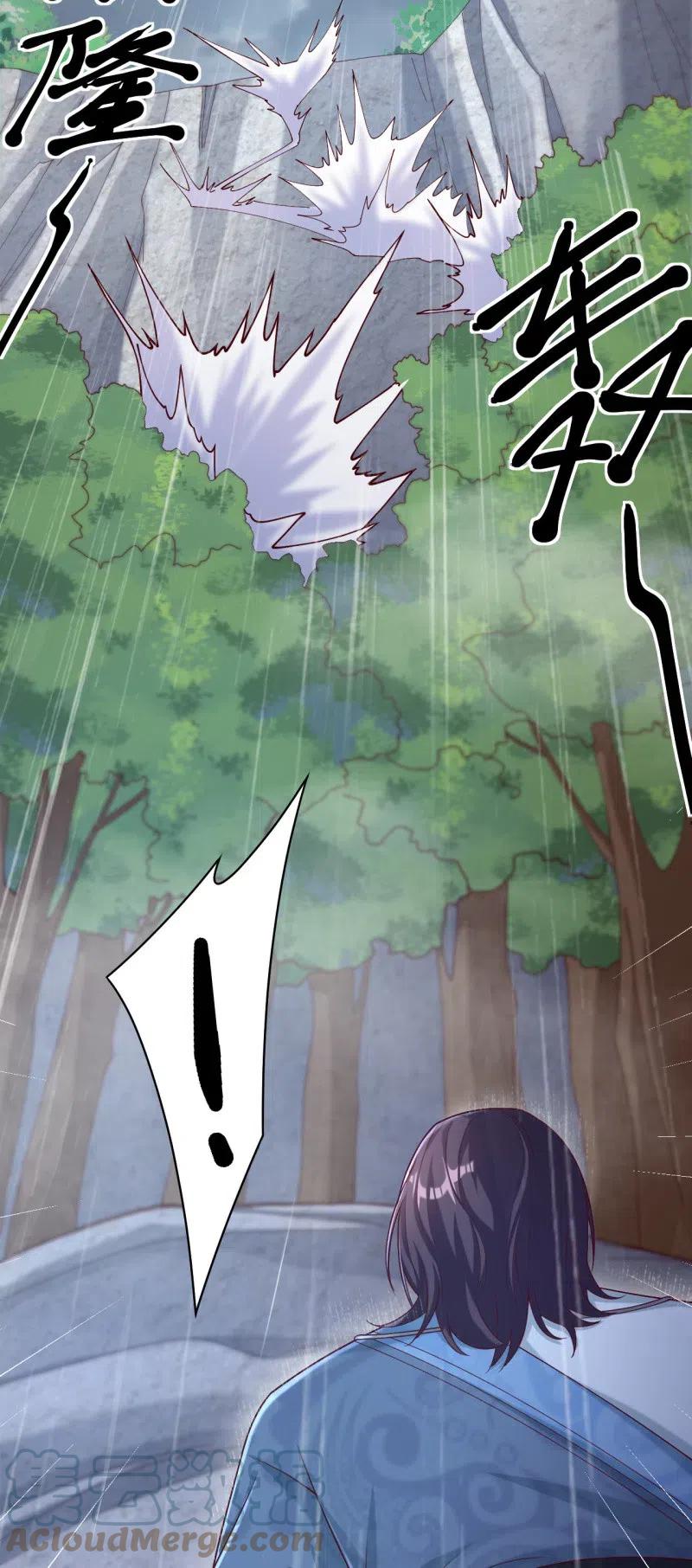 第120话 旧情难忘-第124话