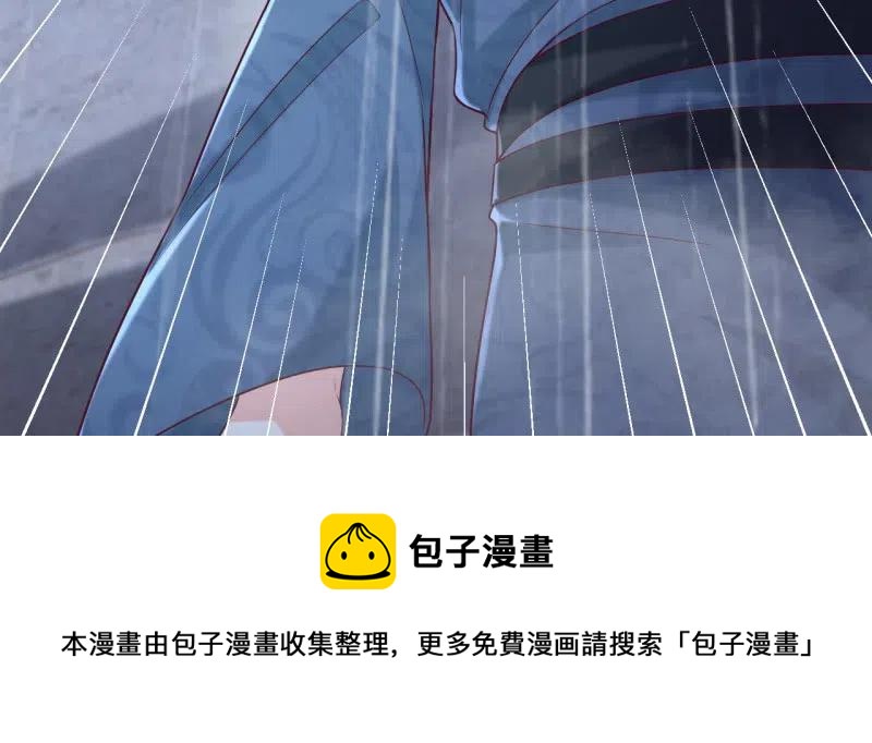 第120话 旧情难忘-第124话