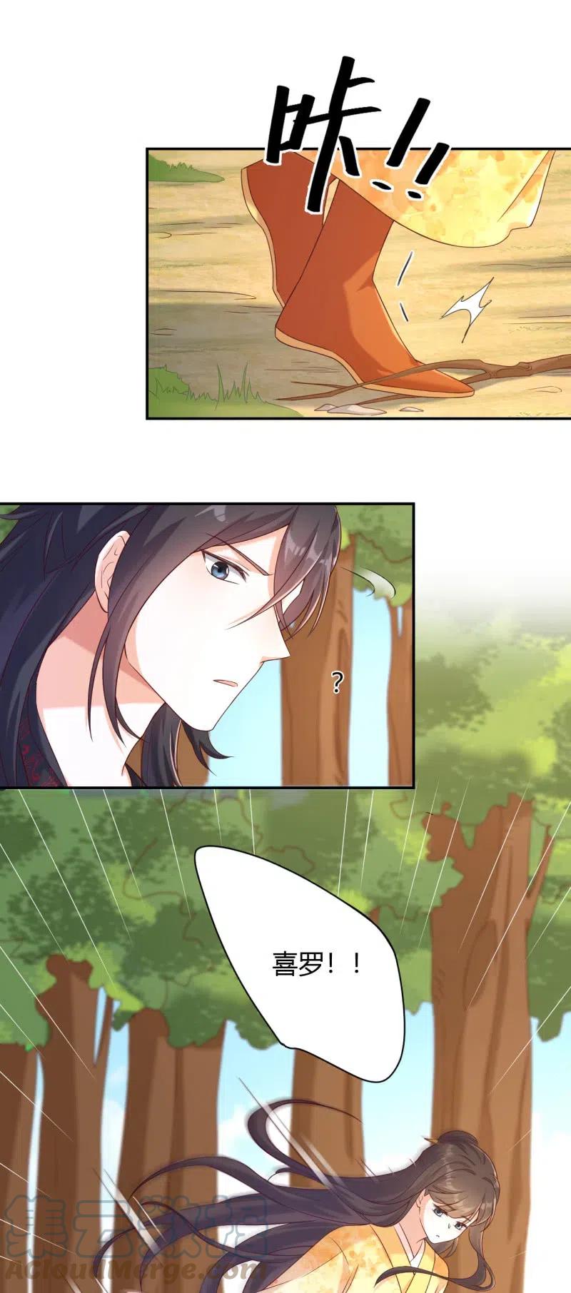 第120话 旧情难忘-第124话