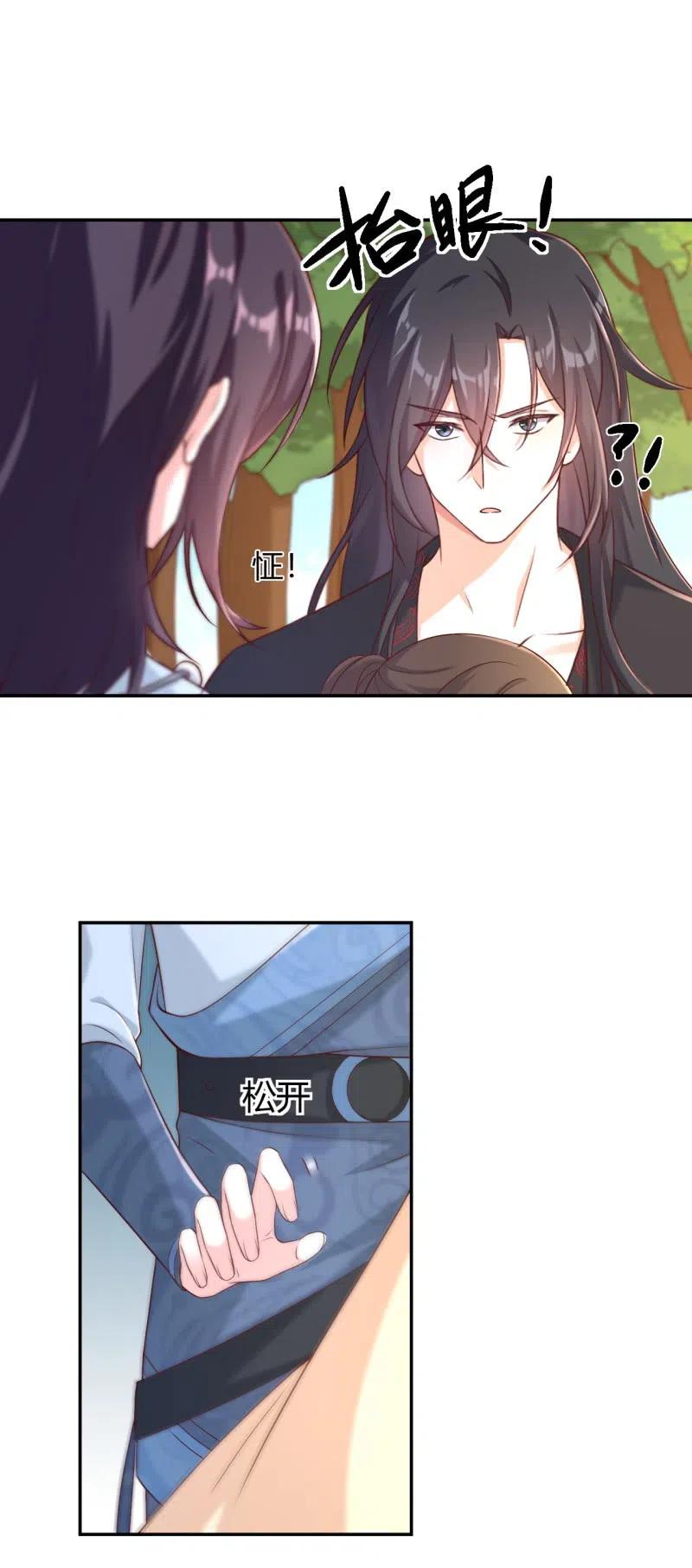 第120话 旧情难忘-第124话