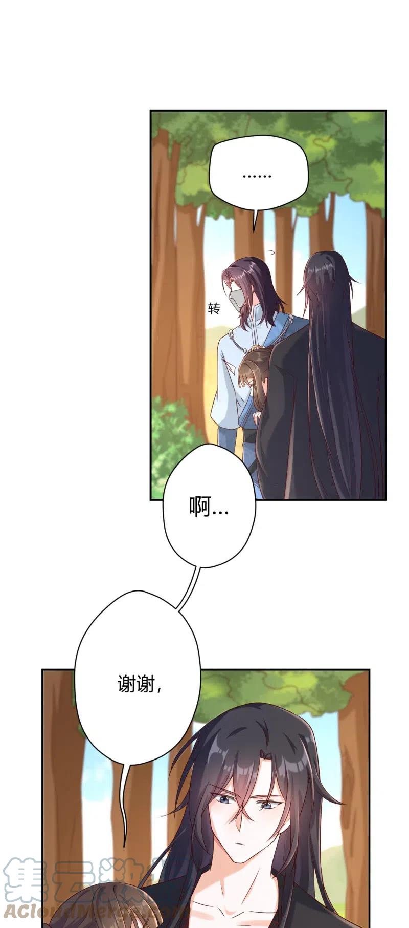 第120话 旧情难忘-第124话