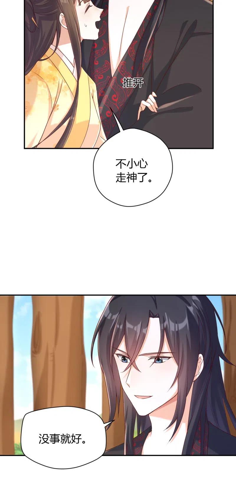 第120话 旧情难忘-第124话