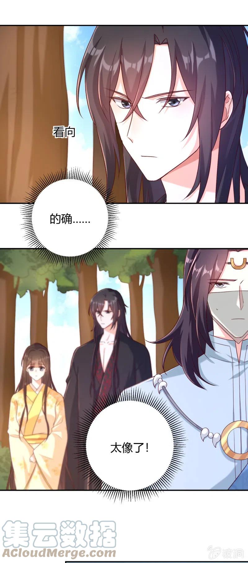 第120话 旧情难忘-第124话