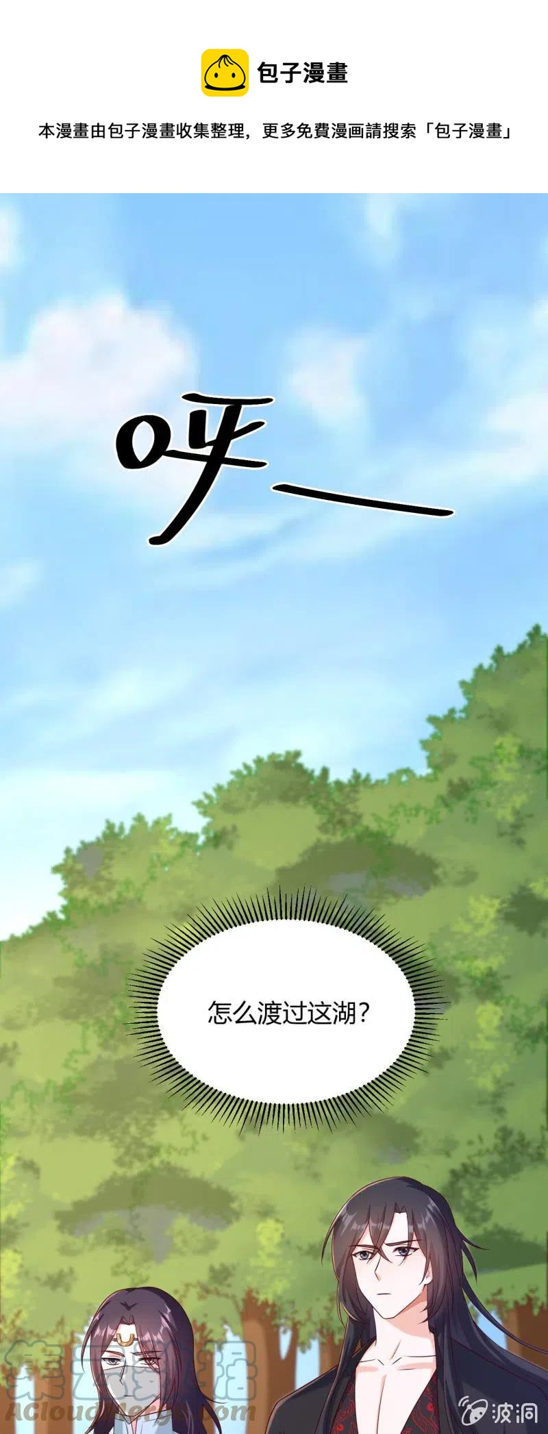 第122话 孤岛惊魂-第126话