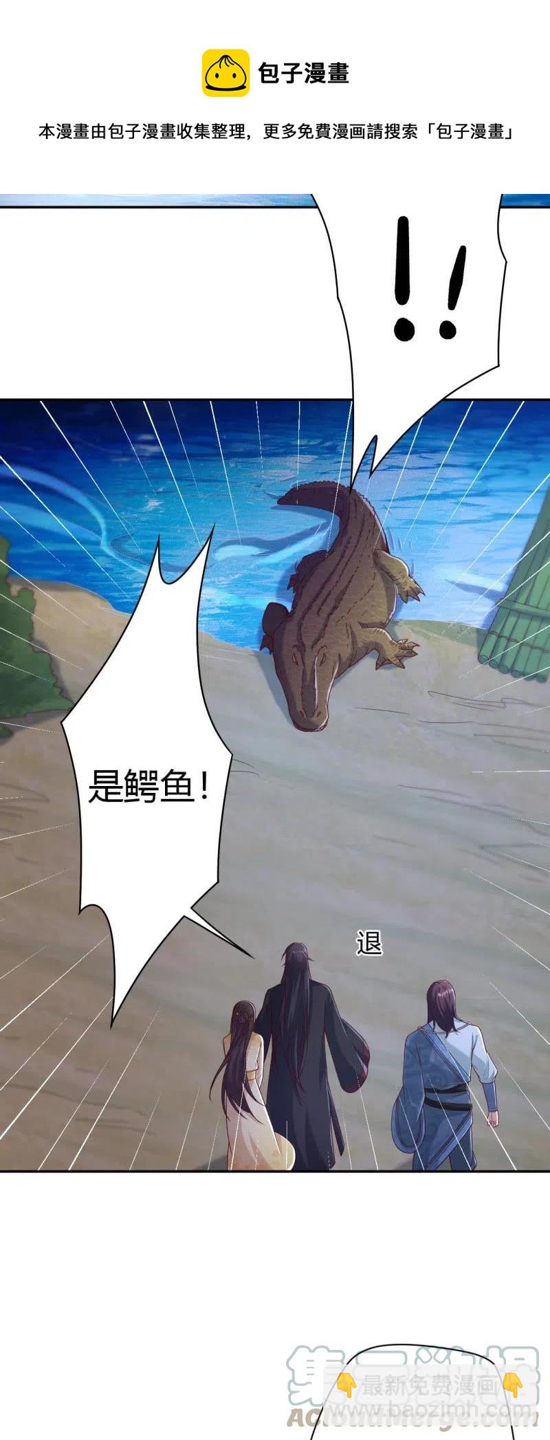 第122话 孤岛惊魂-第126话