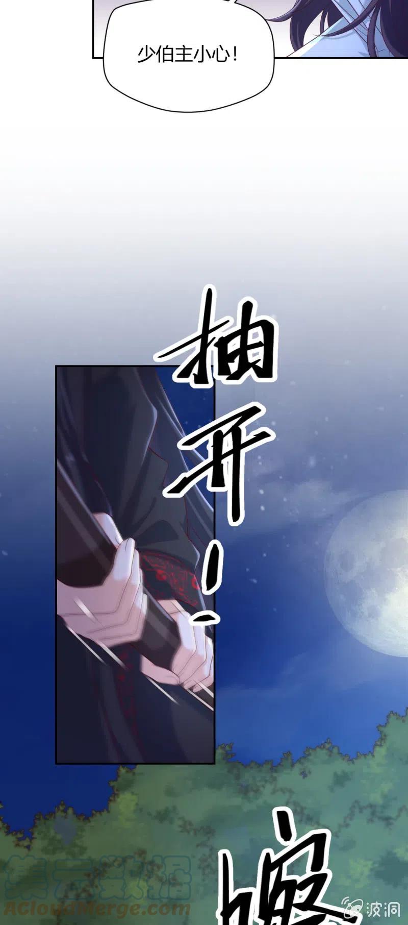 第122话 孤岛惊魂-第126话