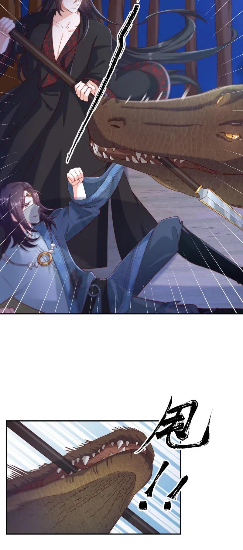 第122话 孤岛惊魂-第126话