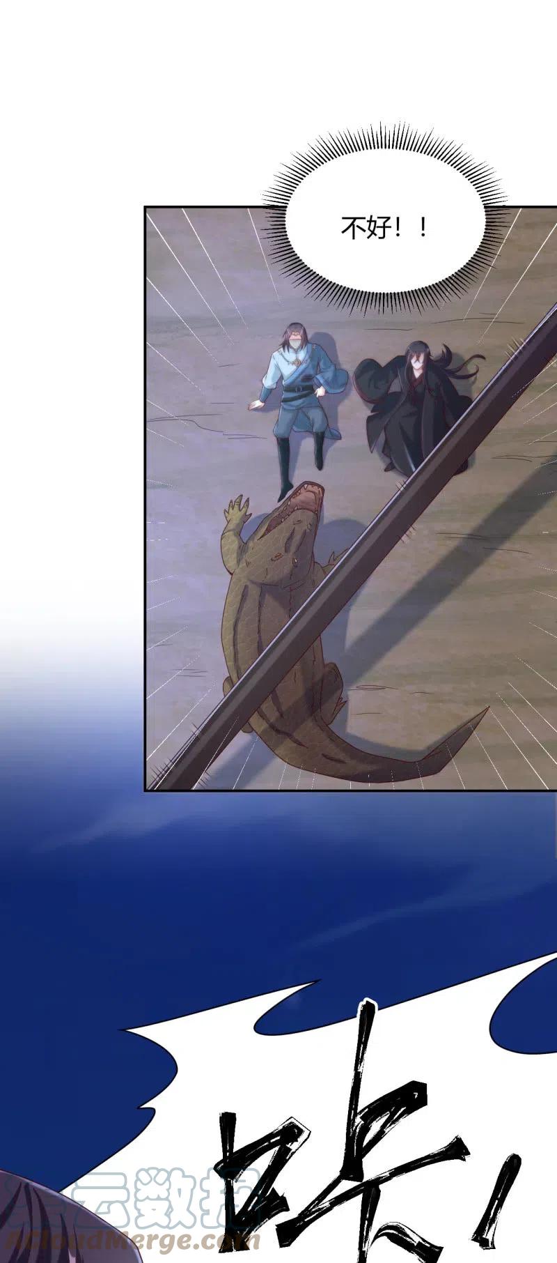 第122话 孤岛惊魂-第126话