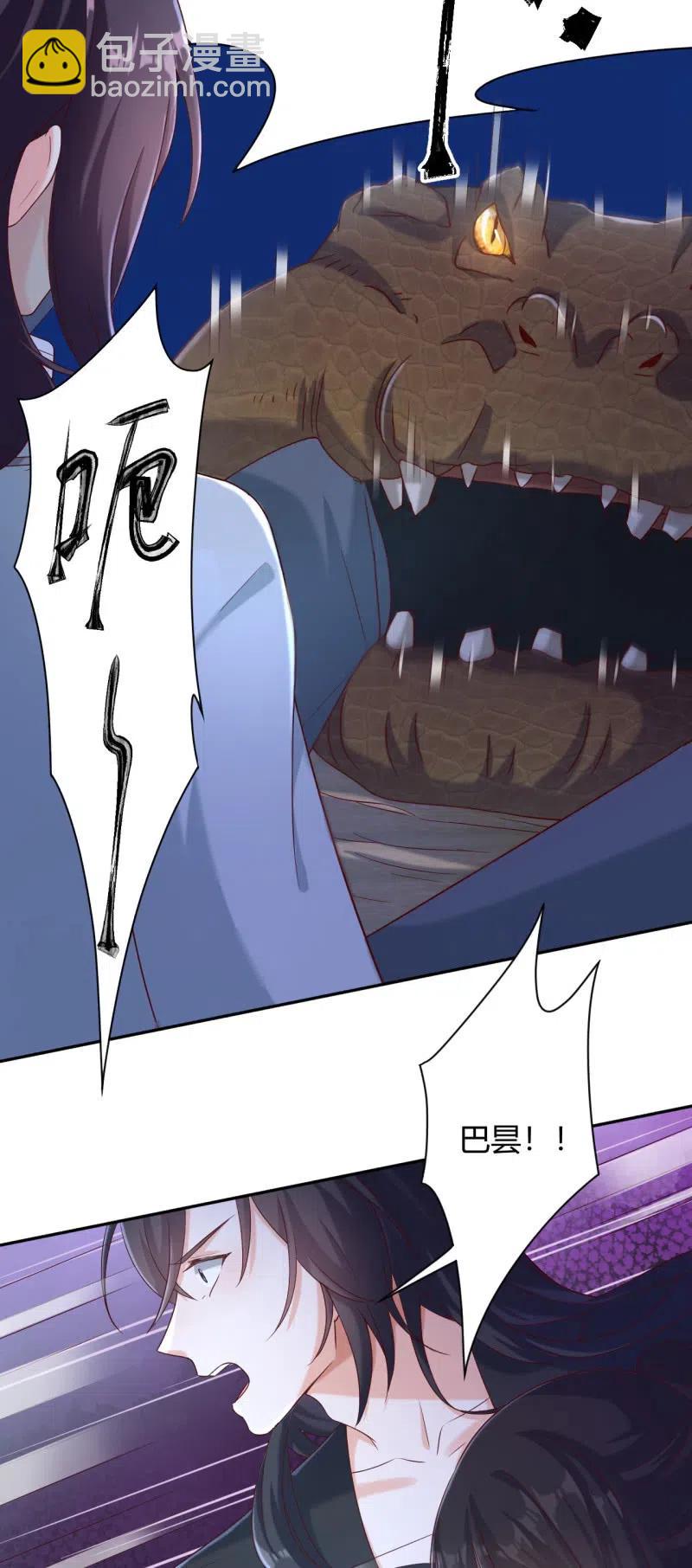 第122话 孤岛惊魂-第126话