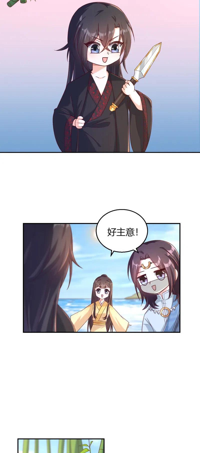 第122话 孤岛惊魂-第126话