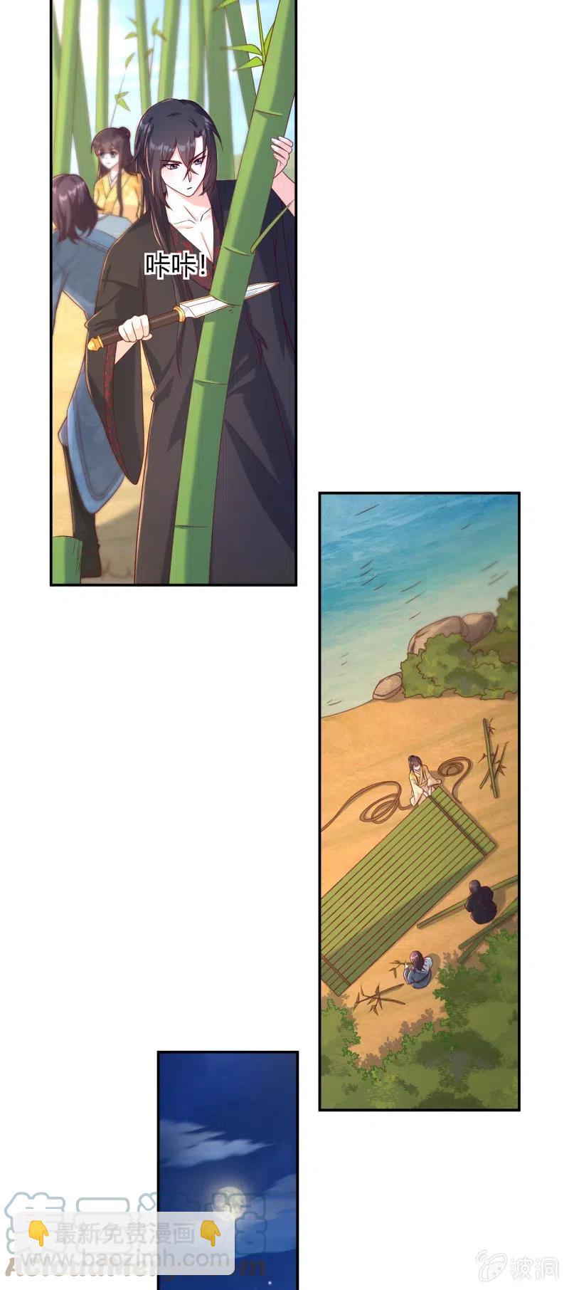 第122话 孤岛惊魂-第126话