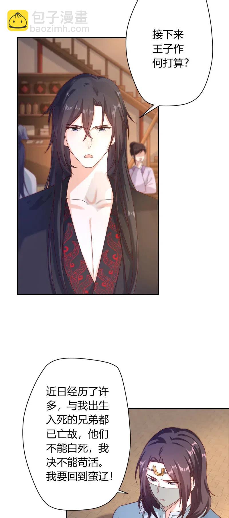 第124话 杀一儆百-第128话