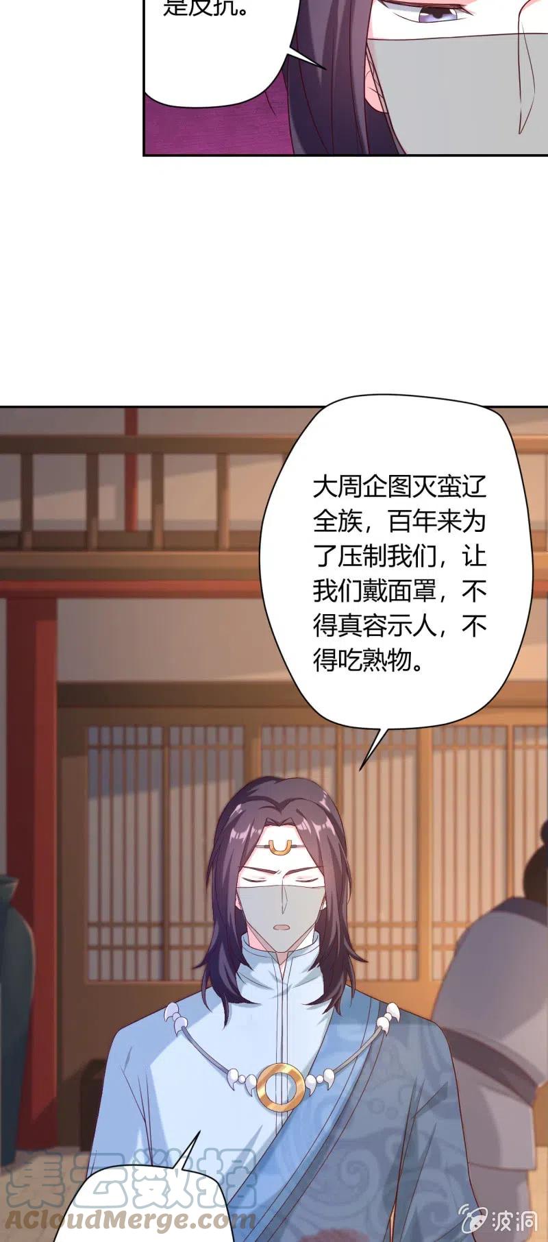 第124话 杀一儆百-第128话