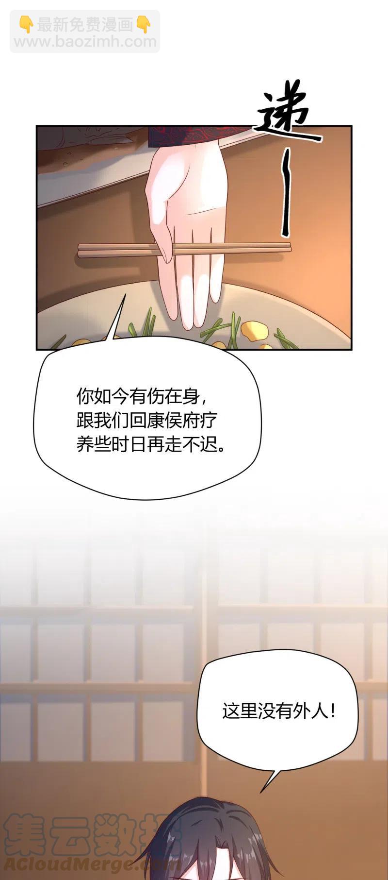 第124话 杀一儆百-第128话