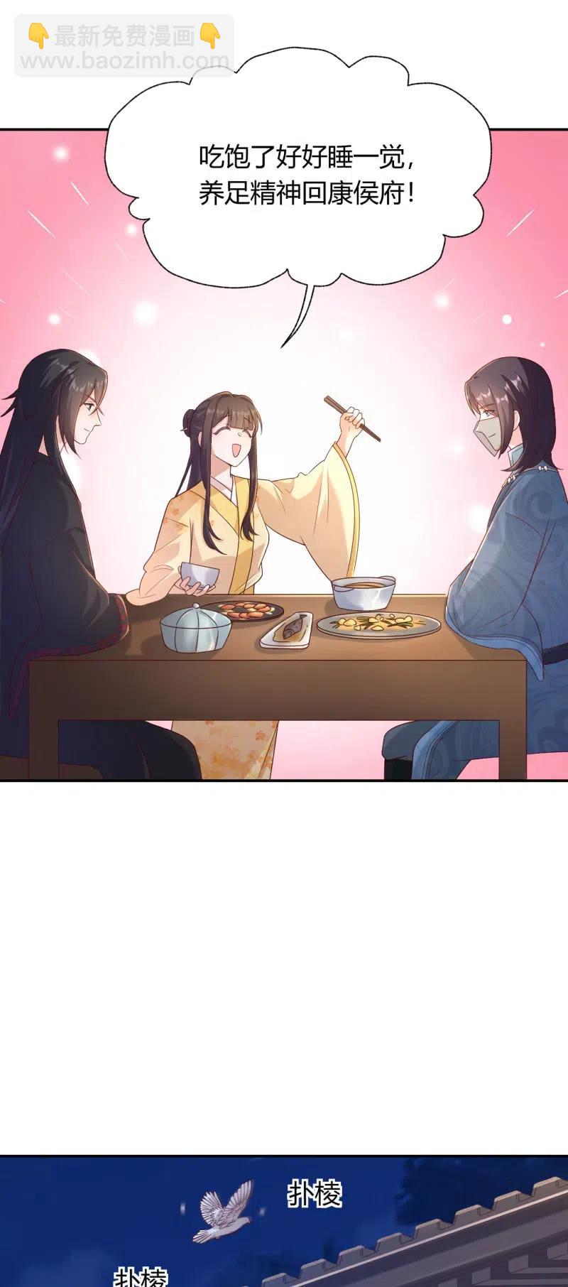 第124话 杀一儆百-第128话