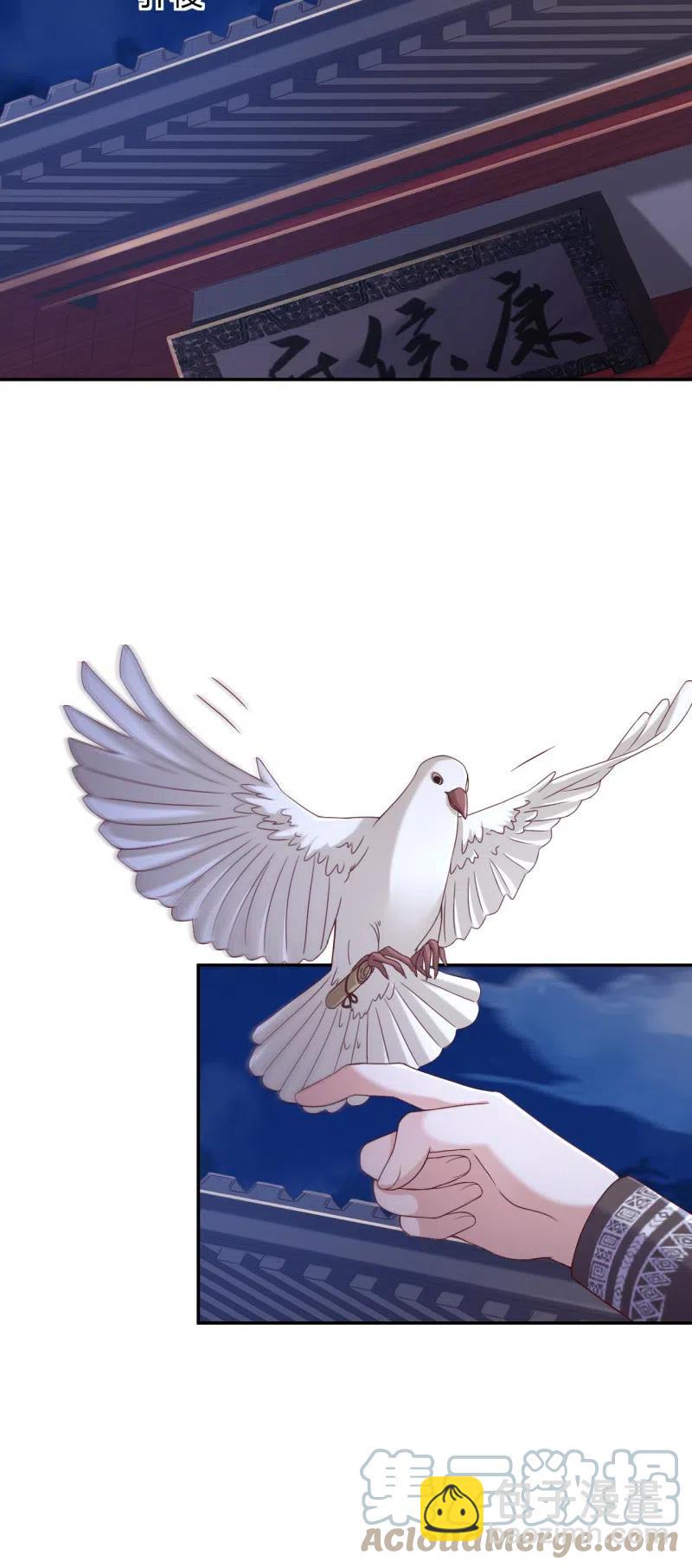 第124话 杀一儆百-第128话