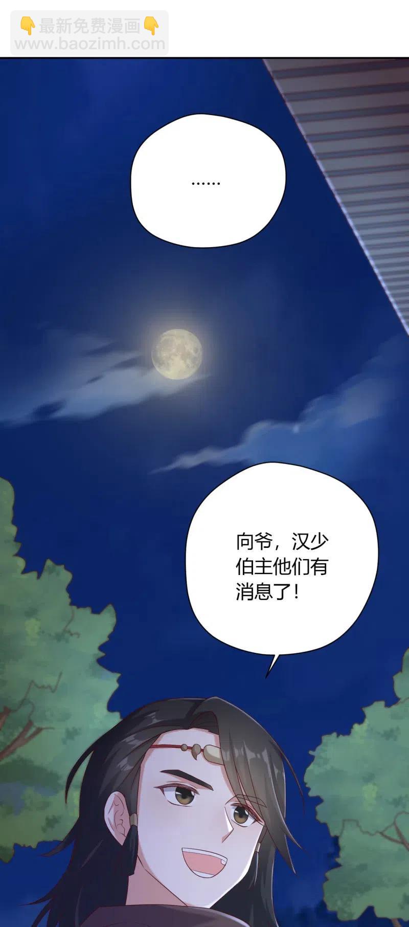 第124话 杀一儆百-第128话