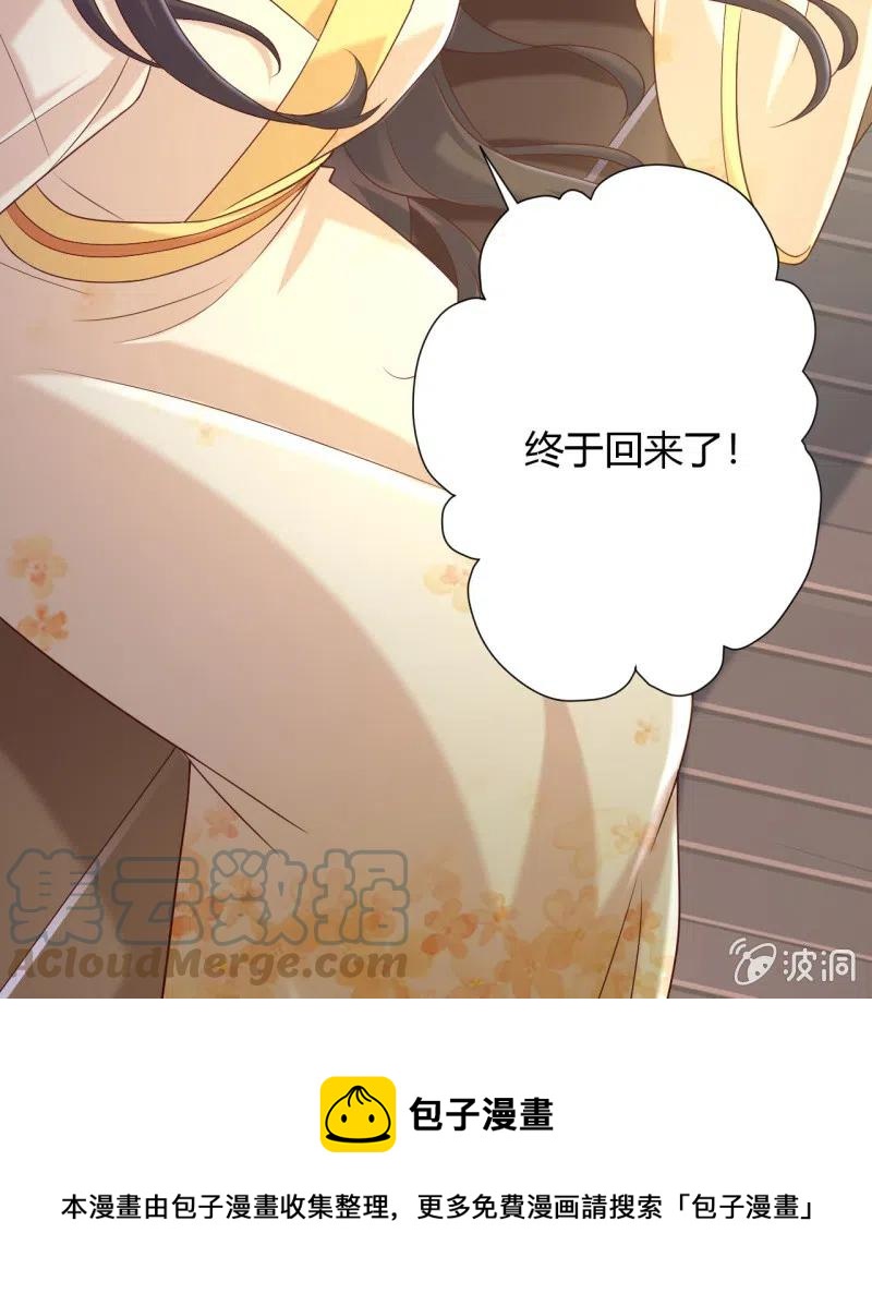 第124话 杀一儆百-第128话