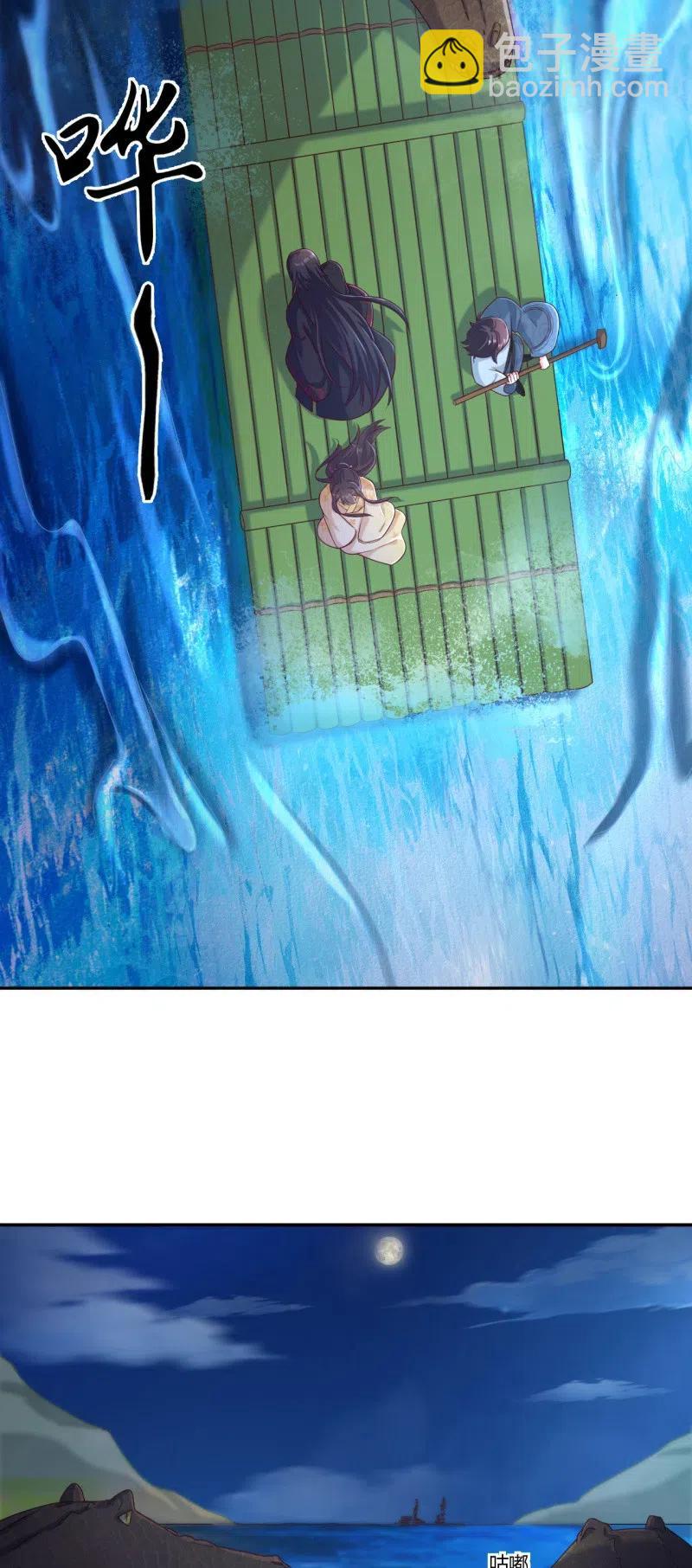 第124话 杀一儆百-第128话